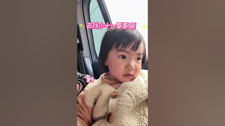 姐姐爱妹妹，万万爱哥哥，看来好的感情都要从小建立的#五谷磨房食养礼 #新年有意思