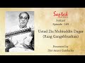 Capture de la vidéo Saptak Podcast I Episode - 169 I Ustad Zia Mohiuddin Dagar (Raag Gangebhushan)