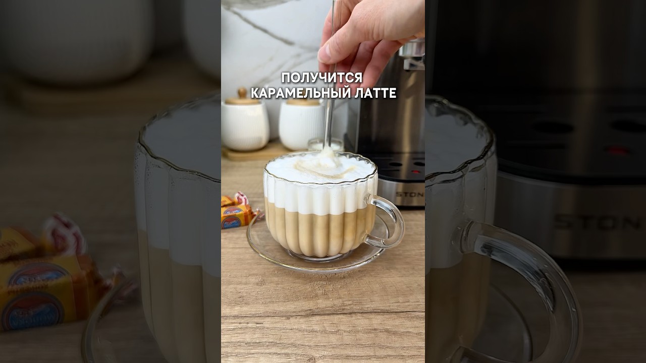 Артикулы на кофеварку Stonberg👇🏻WB арт.