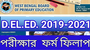 Online form fill up for D. El. Ed. Part-I Examination ||Session 2019-2021 || WEST BENGAL