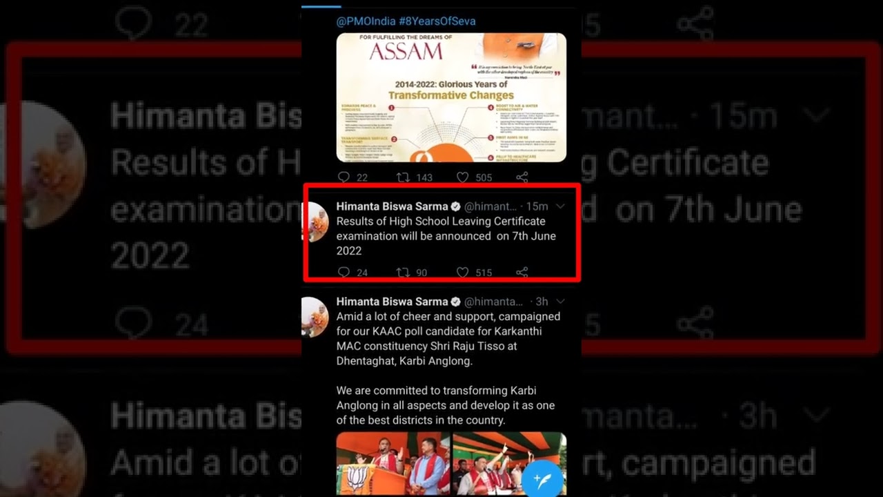 HSLC results 2022 assam Date Declared|| Hslc 2022 results