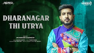 Video thumbnail of "Dharanagar thi utrya| Jigardan Gadhavi @jigrra|Maulik Mehta |New Garba Superhit song 2023|Garba 2023"