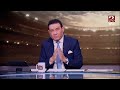 مانشيت تاريخي أعاد للأذهان أزمة فلوس زيزو عملت في لاعيبتك اللي انت اشتكيت منه زمان