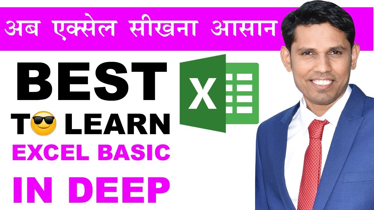 Excel Tutorial Excel Tutorial In Hindi Excel For Beginners In