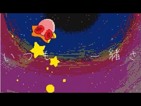 【カービィ】うごメモPV【そして君は月になった】