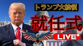 警察官ゆりのアメリカ生活の配信のサムネイル画像
