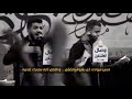 قادم محرم مشترك الرادود علاء الغريباوي الرادود علي الوائلي الكربلائي حصريا من قناة سجاد البصري قادم محرم مشترك الرادود علاء الغريباوي الرادود علي الوائلي الكربلائي حصريا من قناة سجاد البصري