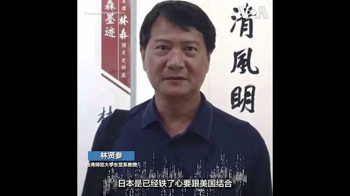 北京戰略牽制日本「琉球牌」化暗為明？ - 天天要聞