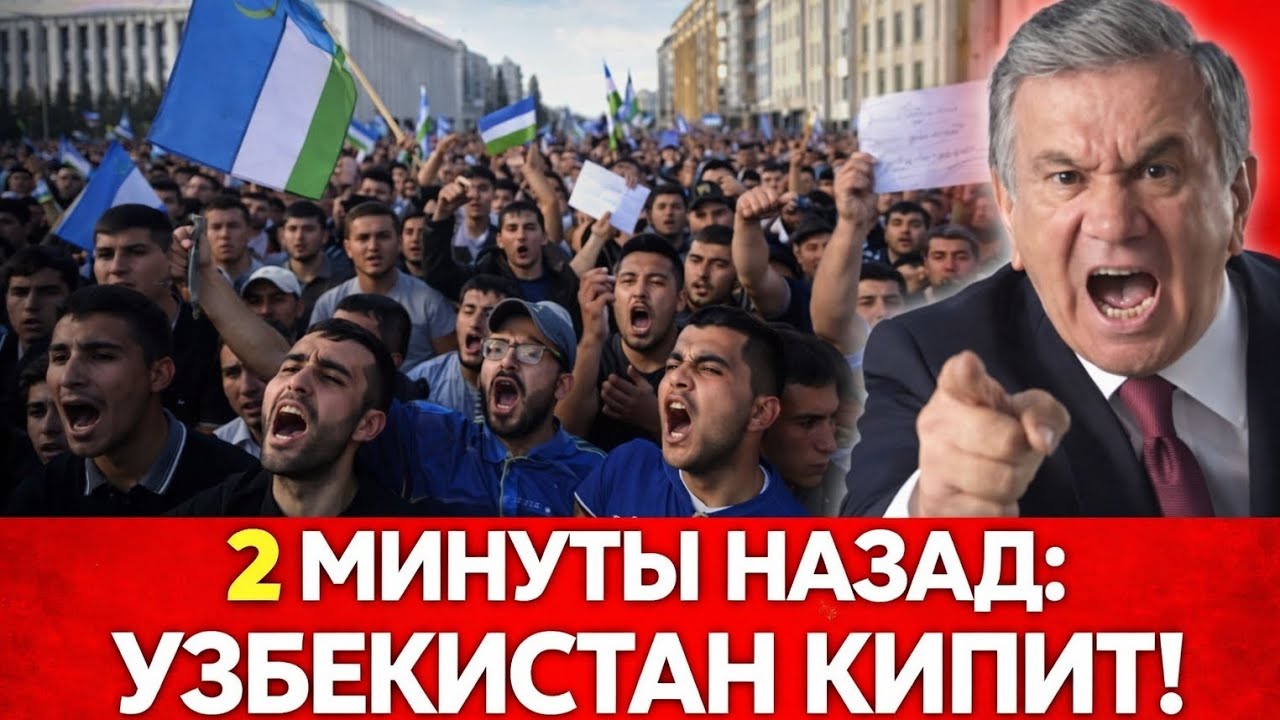 Узбекистан на перепутье: сможет ли Шавкат Мирзиёев удержать баланс между Россией, Китаем и Западом?