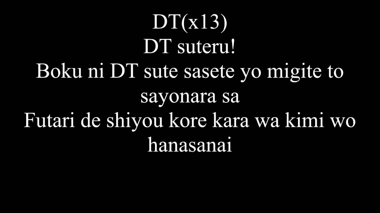 Golden Ixion Bomber Dt Dt Suteru Lyrics 歌詞 Ixion Saga Dt Opening Theme Golden Ixion Bomber Dt Dt Suteru Lyrics 歌詞 Ixion Saga Dt Opening Theme