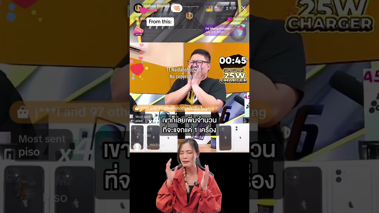 ขายมือถือหมดใน 15 วินาที แต่คนขายไม่ดีใจเลย #ExtremeIT