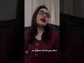 يارب الناس بقي تقدر موهبتي وحزني