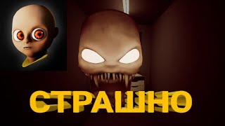 РЕБЕНОК В ЖЕЛТОМ|The baby in yellow #1