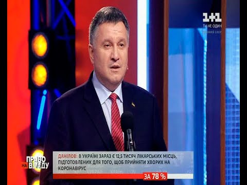 Міністр внутрішніх справ Арсен Аваков взяв участь у ток шоу "Право на владу"