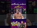 Waris Baig Is My Favorite Singer Rahat Fateh Ali Khan Eid Special SAMAA TV mp3