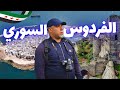 الفردوس السوري جولة لا ت نسى في الجزيرة الوحيدة المأهولة بسوريا أرواد 