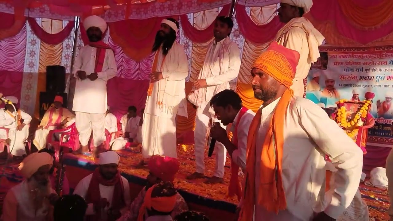 B🚩🚩🚩irdha Mata ke Bhajan Gopal Dham guru mahara🚩🚩j 8349802108🚩🚩🚩