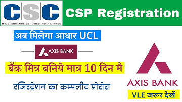 axis bank bc point csc | csc csp / bank mitra registration 2022 | csc bank mitra registration 2022
