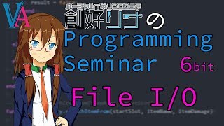 イキリプログラマのプログラミングセミナー 6bit目 [File I/O] | Vtuber | VRアカデミア | Minecraft