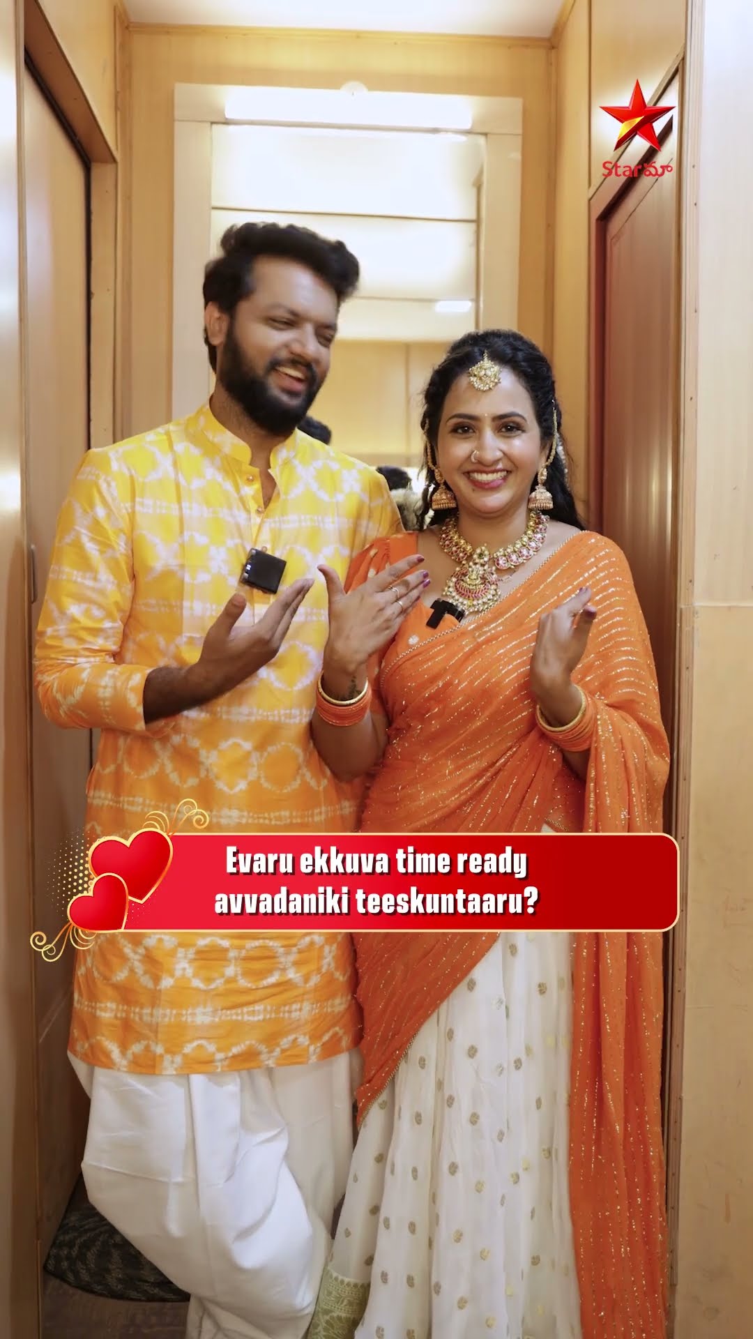 Lasya \u0026 Manjunath’s He/She challenge will leave you in splits! ?✨ #IshmartJodi3  #StarMaa! ❤️⚡