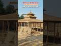 श्री श्री 1008 श्री विष्णु महायज्ञ एवं सीताराम नाम धुन यज्ञ स्थल नीम चौक हनुमान मंदिर #viral#trendig
