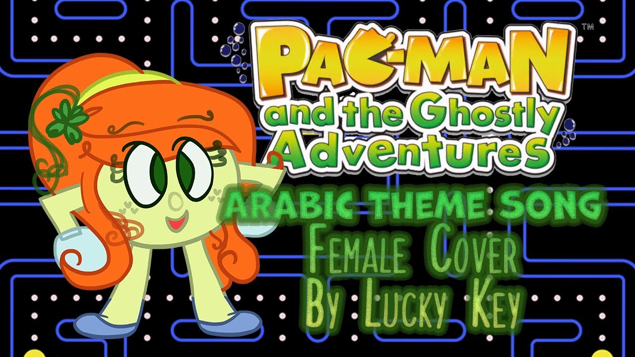 [Arabic Cover] Pac-Man and the Ghostly Adventure Theme Song - YouTube
