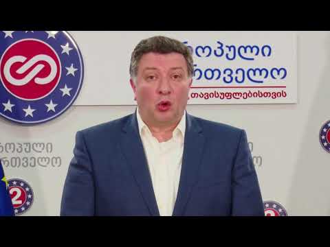 თქვენ ხართ უკვე პოლიტიკური ხორცმეტი საქართველოს რუკაზე - უგულავა ივანიშვილს