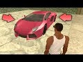 Я нашел ОЧЕНЬ СЕКРЕТНУЮ розовую Pegassi Avento в GTA: San Andreas !!!