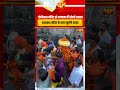 गोपीनाथ मंदिर से भगवान की डोली रवाना रुद्रनाथ मंदिर के कल खुलेंगे कपाट #shorts #primenews #trending