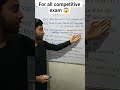 RBI for all competitive exam 😱| #shorts #education #ssc #ssccgl #biharpolice #governmentjobs