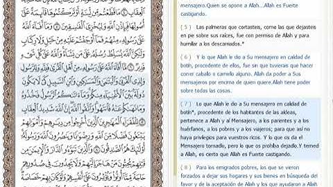059 -Al-Hashr (the Gathering) Español تجويد |  عبد الباسط عبد الصمد| | الحشر