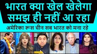 Bharat kya khel khelega samjh hi nhi aa rha