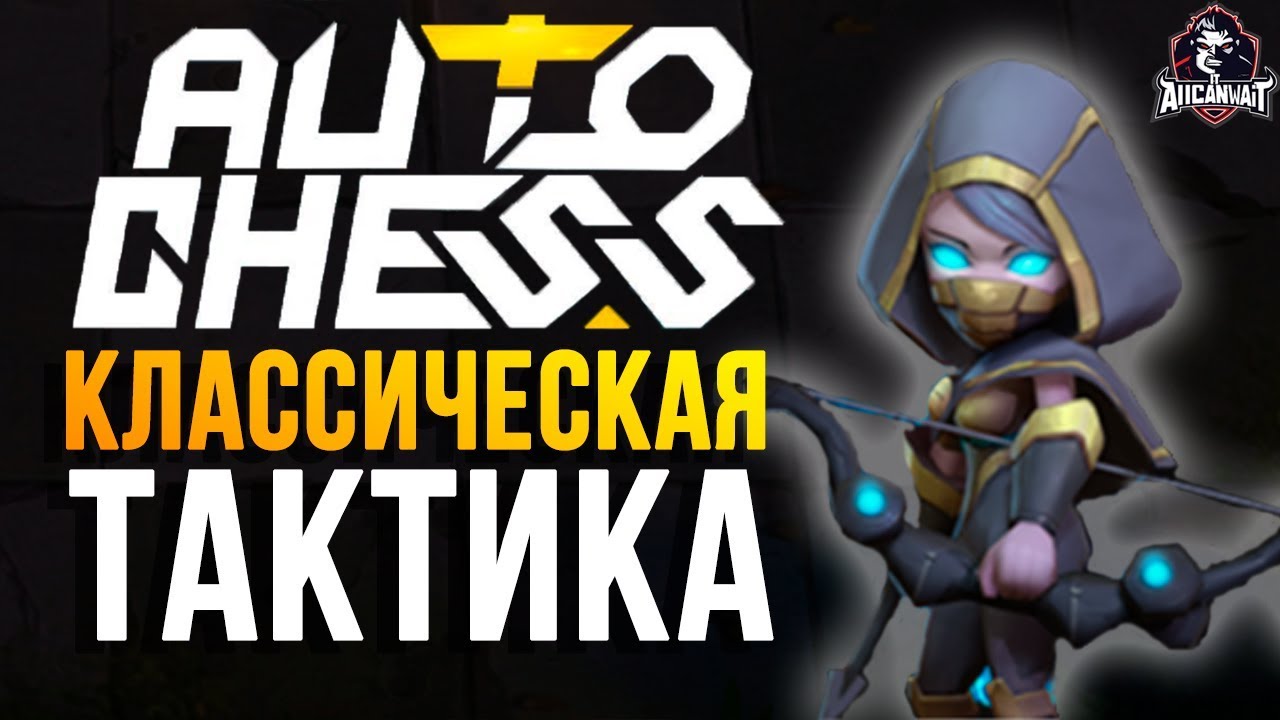 Авто шахматы на андроид