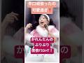 【松本かれんがぷりぷり♡】カバーライブ映像 FRUIITS ZIPPER 倍倍FIGHT! #fruitszipper #candytune #ふるっぱー #倍倍FIGHT #live #jpop