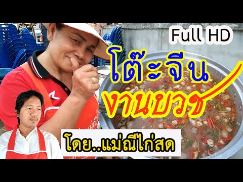 กดติดตามหรือกดกระดิ่งด้วยนะ จะได้ไม่พลาดคลิปใหม่ๆของพวกเรา https://goo.gl/XFHb05 หรือจะมาติดตามพวกเร. 