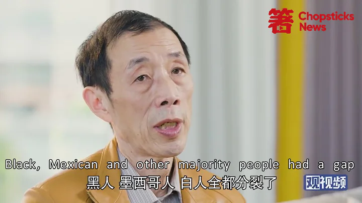 Chen Ping - Three Prospects of China-US Trade War ...