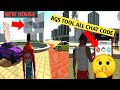 NEW HOUSE UPDATE IN INDIAN BIKE DRIVING 3D || RGS TOOL NEW CHAT CODE.