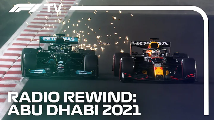 The Dramatic Climax To The Title Showdown | Radio Rewind | 2021 Abu Dhabi Grand Prix - DayDayNews