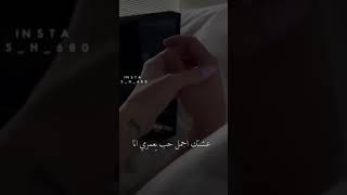 عشتك أجمل حب ياعمري انا & ماجد المهندس ❤️