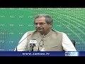 Shafqat Mahmood Press Conference | SAMAA TV | 14 May 2020