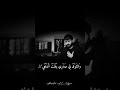 معن رباع يا زهرتي 2023