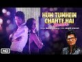 Hum Tumhein Chahte Hai Remix: Meiyang Chang | Hyacinth D'souza | Abigail | Sanam