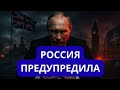 ЭКСТРЕННО БРИТАНЦЫ В ЧЁРНОМ МОРЕ