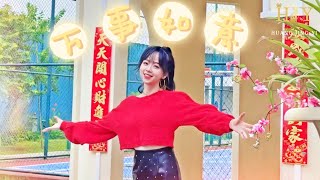 'Semuanya berjalan dengan baik' Lagu Tahun Baru Tahun Naga 2024 nyanyian keberuntungan Crystal Huang Jingyi #huangjingyi #2024 #Lagu Tahun Baru