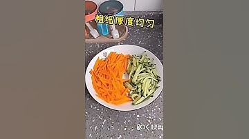 Meat Carrots Slicer