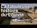 La fabuleuse histoire du Louvre