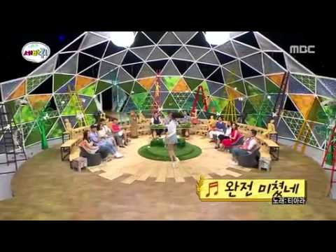 Eunjung Dance to SO CRAZY