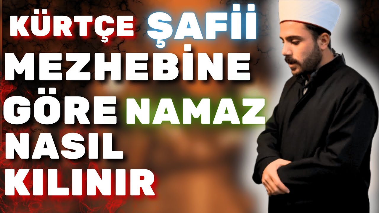 Kürtçe Şafii Mezhebine Göre Nasıl Namaz Kılınır? #namaz #keşfet #camii #imam
