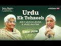 Javed Akhtar & Dr. Arfa Zehra on Urdu Culture and Mother Tongue | Sunday Special