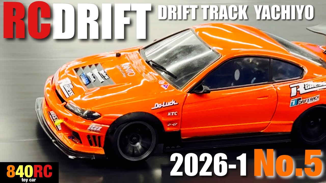 RCドリフト ドリフトトラック八千代2026-1 DRIFT TRACK YASHIYO #rccars #drift #rcdrift ...